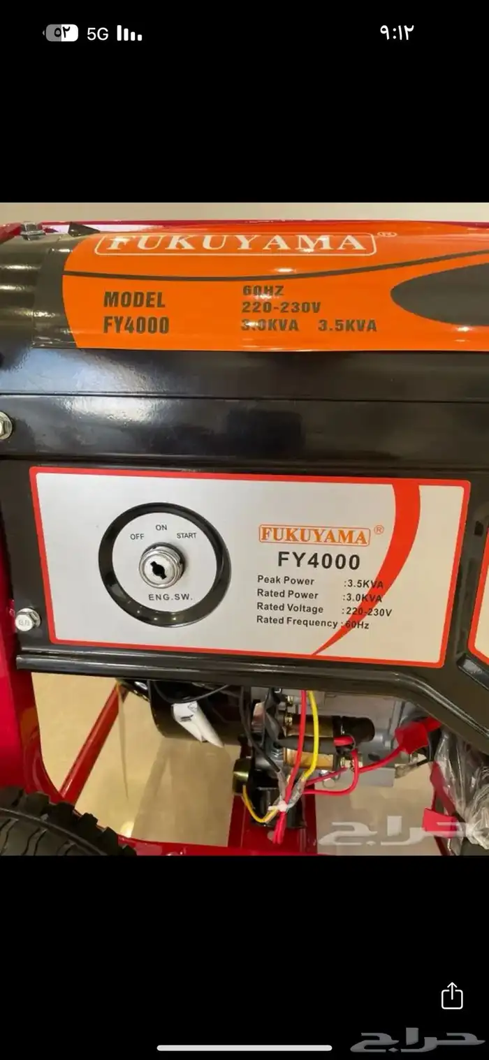 مولد كهرباء ماطور 3