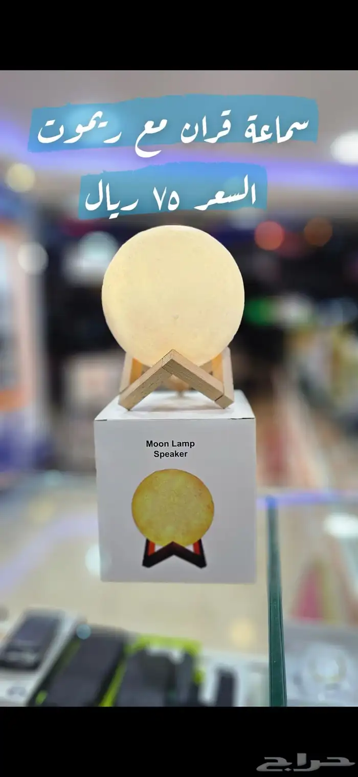 أجهزه اكترونيه 4