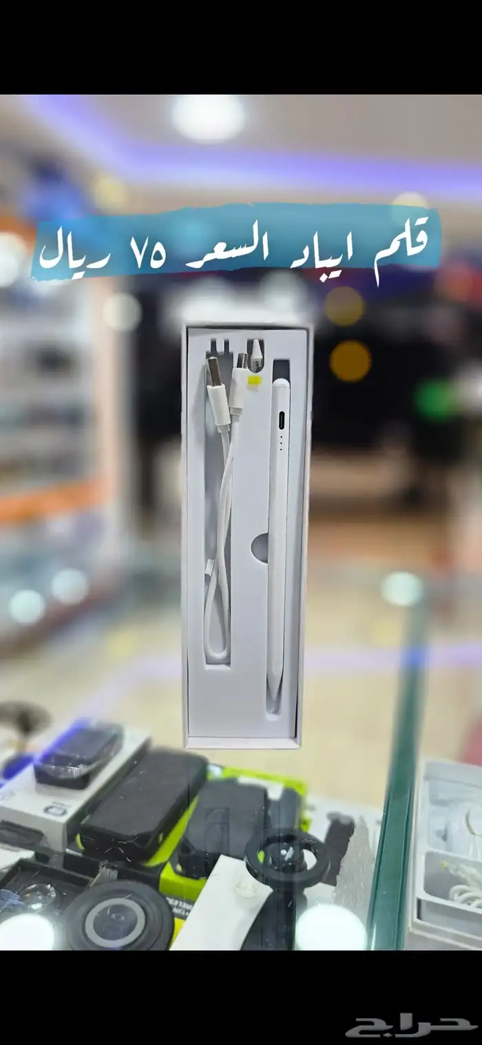 أجهزه اكترونيه 5