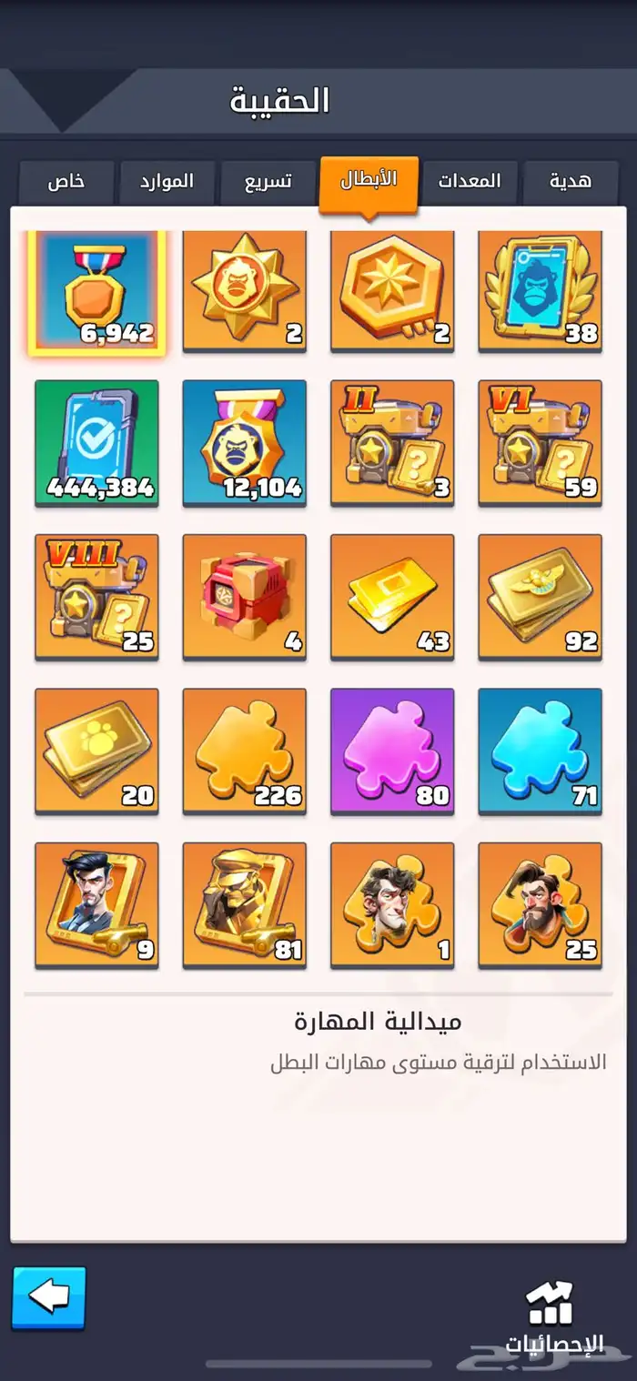 لاست وور للبيع سيرفر 562 8