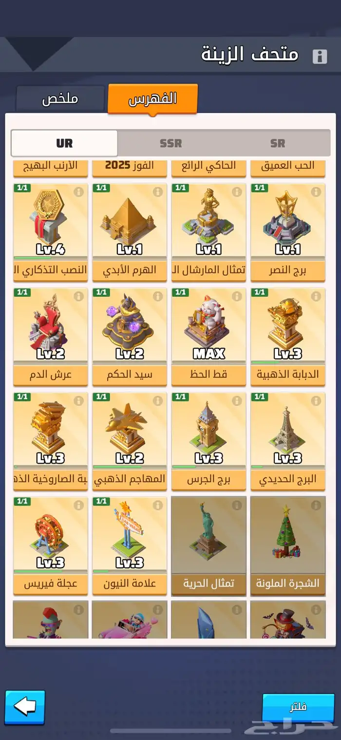 لاست وور للبيع سيرفر 562 13