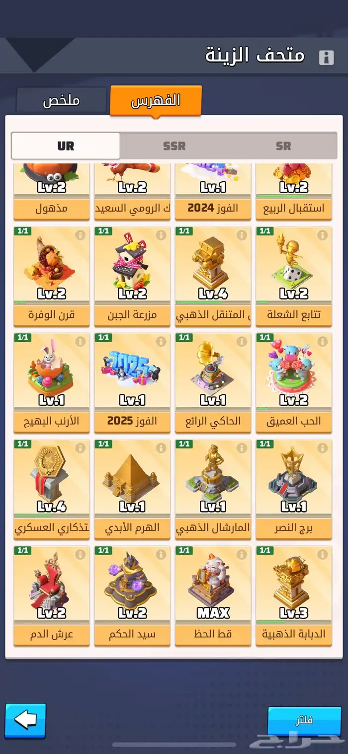 لاست وور للبيع سيرفر 562 12