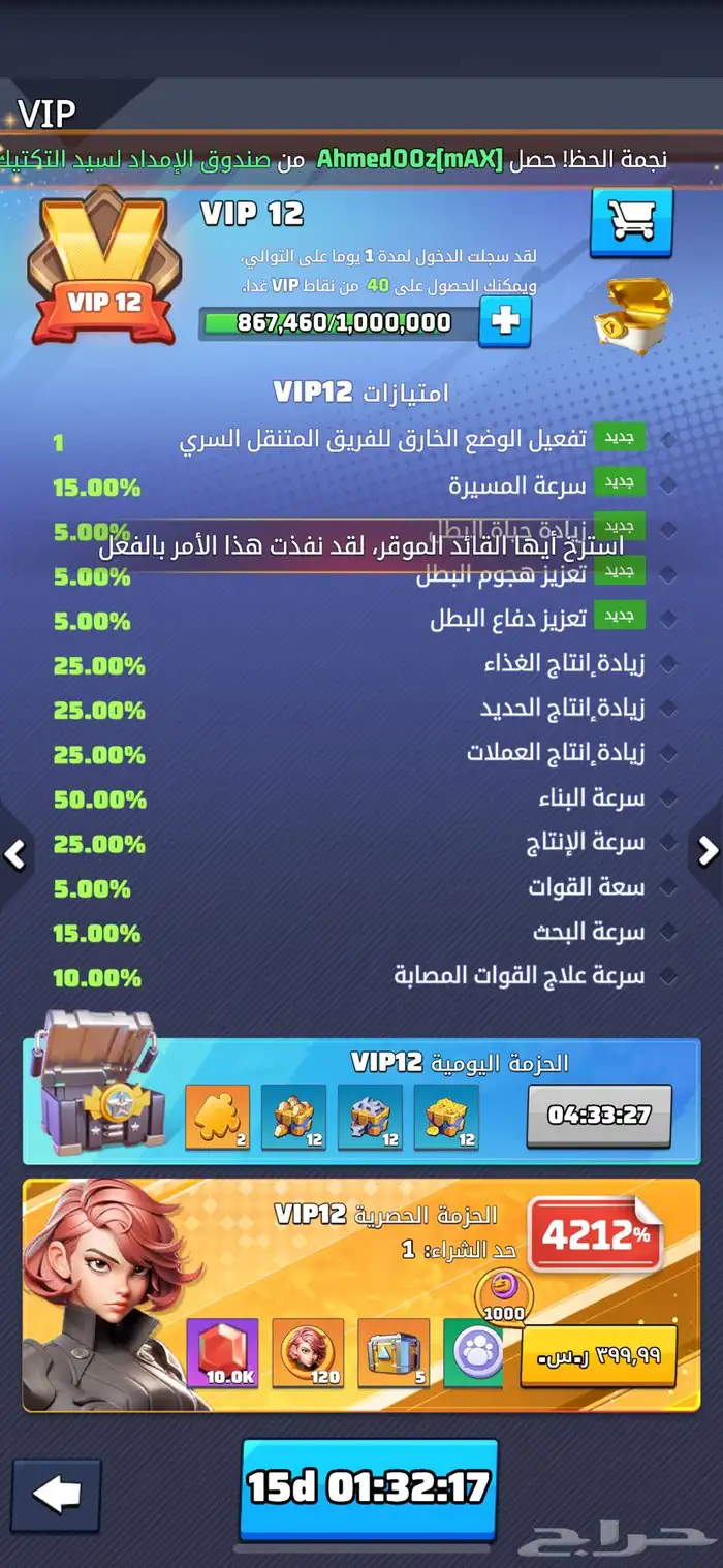 لاست وور للبيع سيرفر 562 18