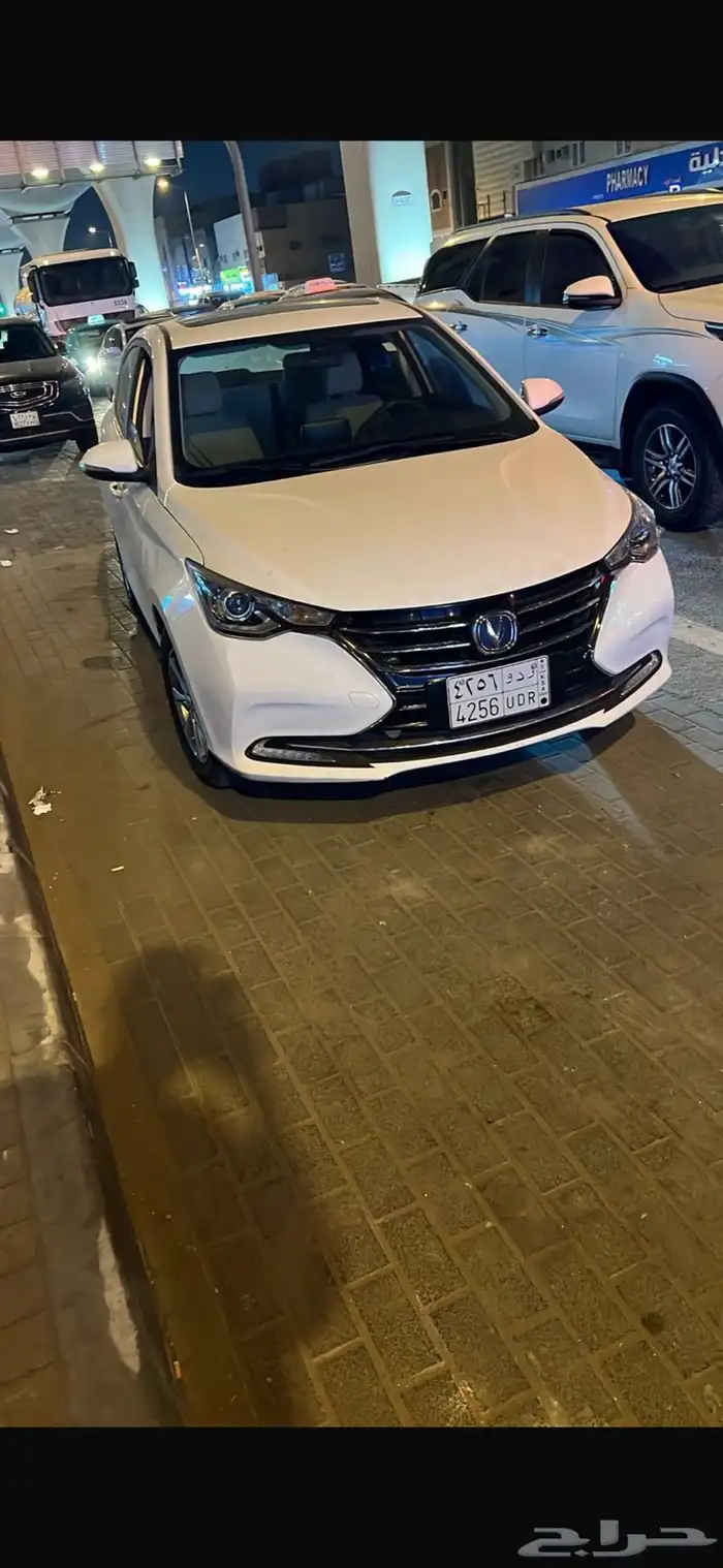 شانجان v72023تم وضع الحد 1