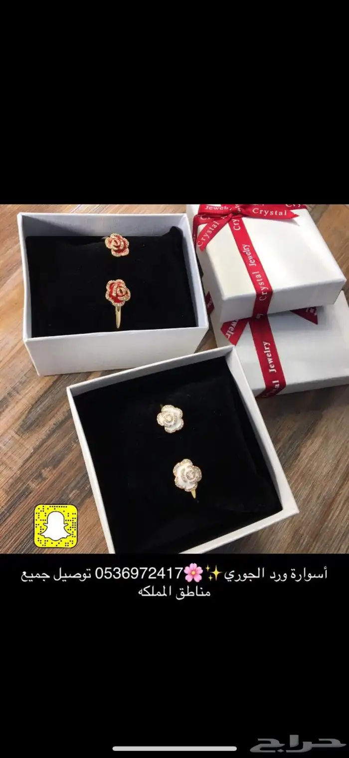 متجر ورد وهدايا تنسيق وتوصيل  كارتير فانكليف  توري بورش 3