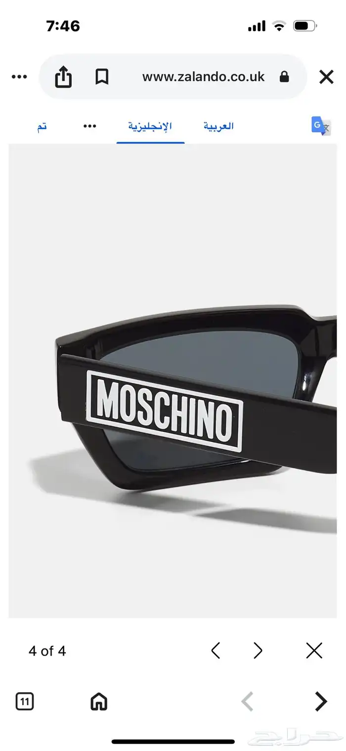 نظارات شمسيه اصليه للبيع 15