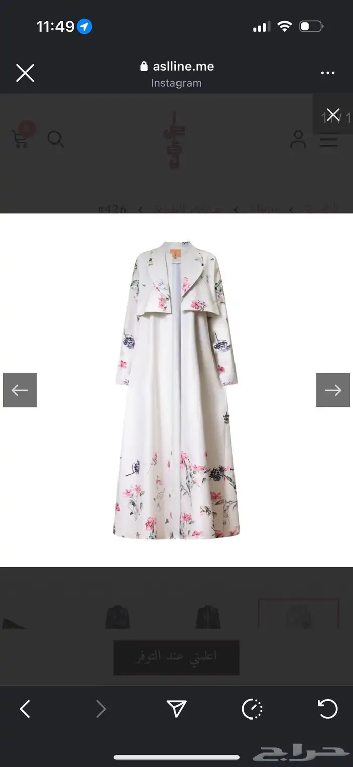 عباية أصايل لاين 7