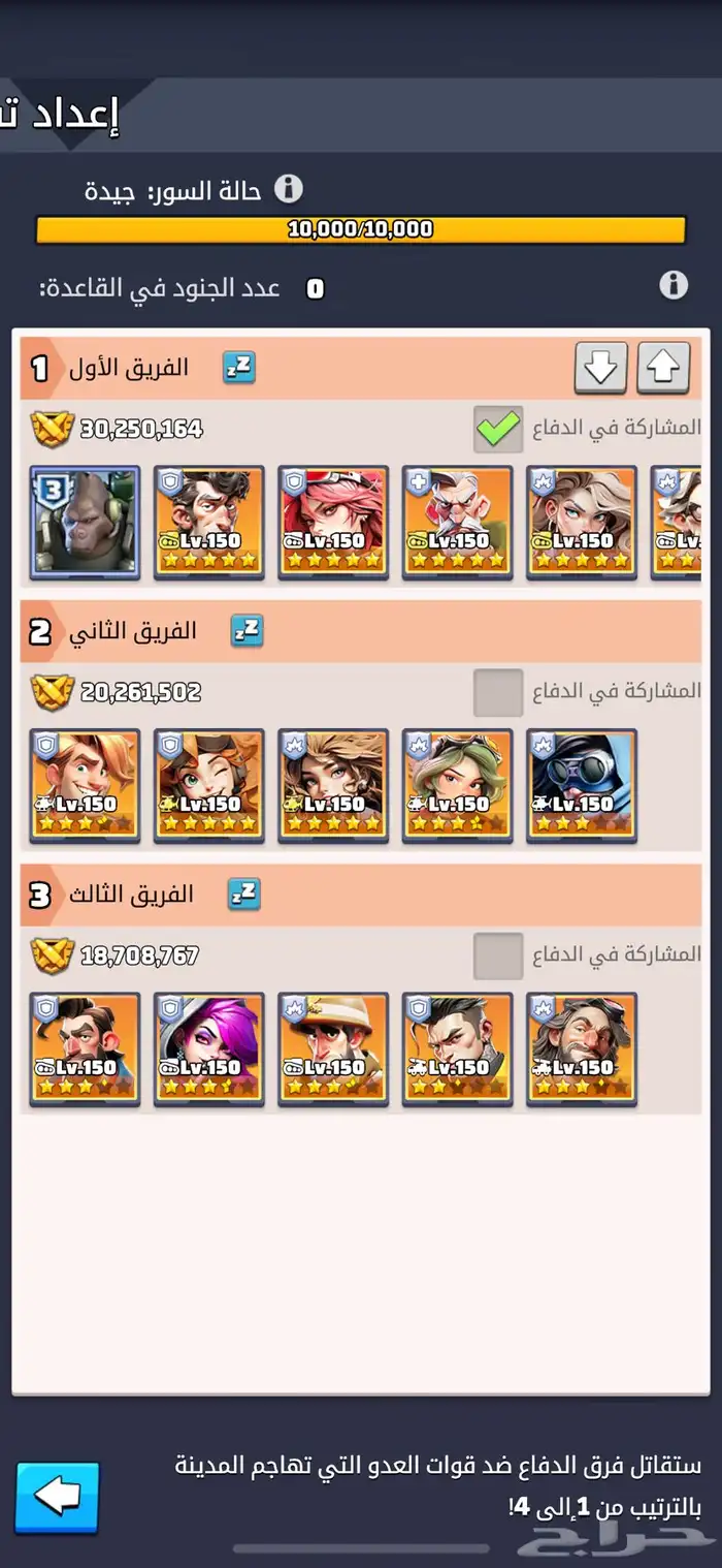 لاست وور للبيع سيرفر 562 17