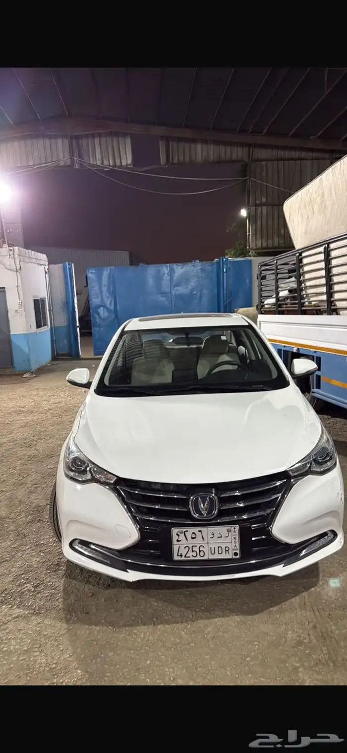 شانجان v72023تم وضع الحد 16