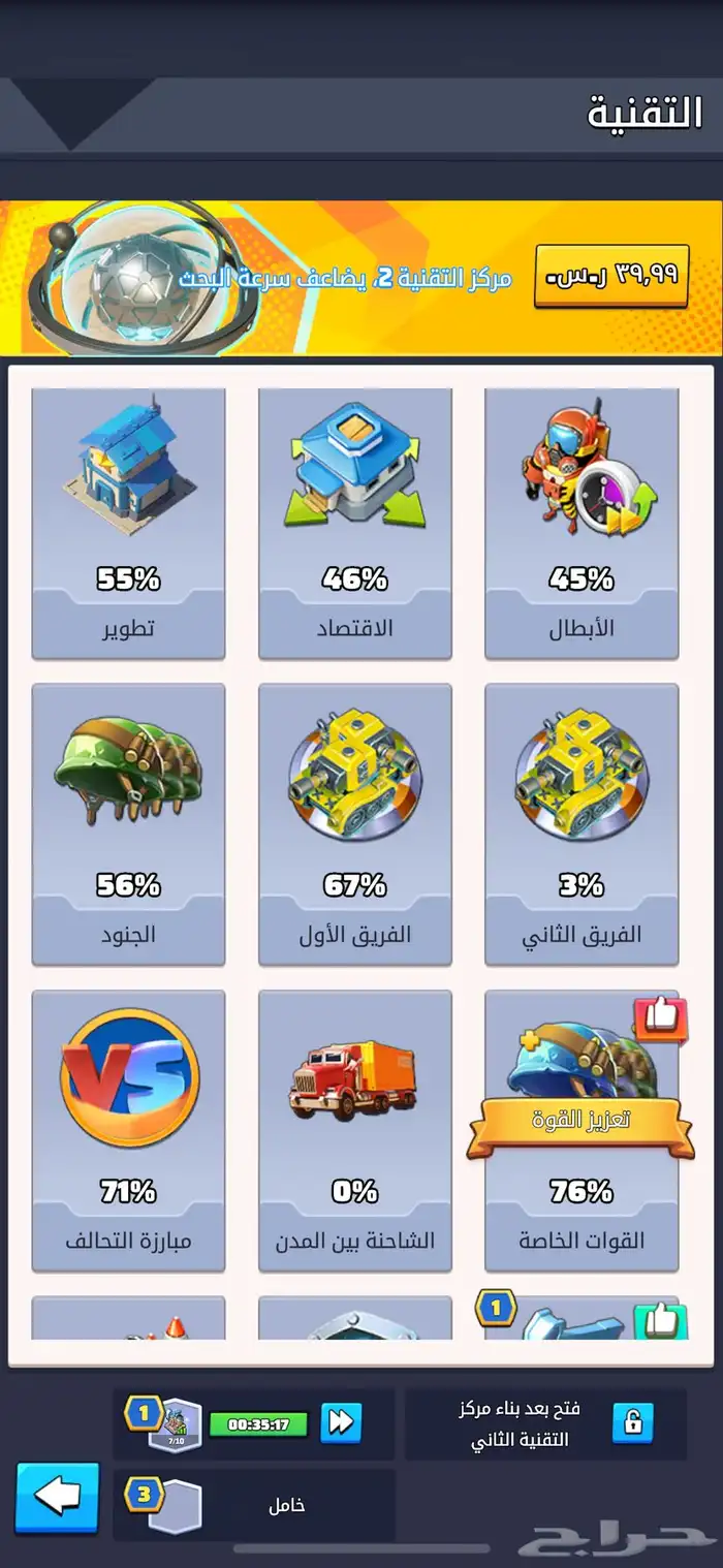 لاست وور للبيع سيرفر 562 15