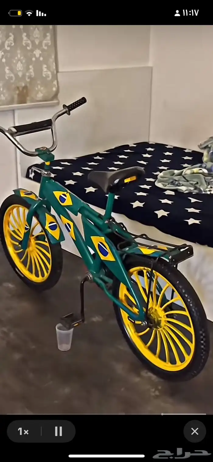 سيكل رامبو 0