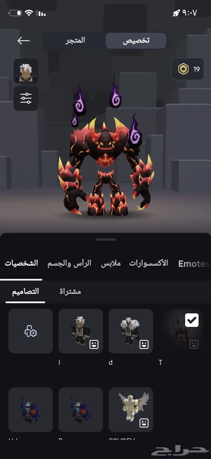 حساب روبلوكس   بلوكس فروت 31