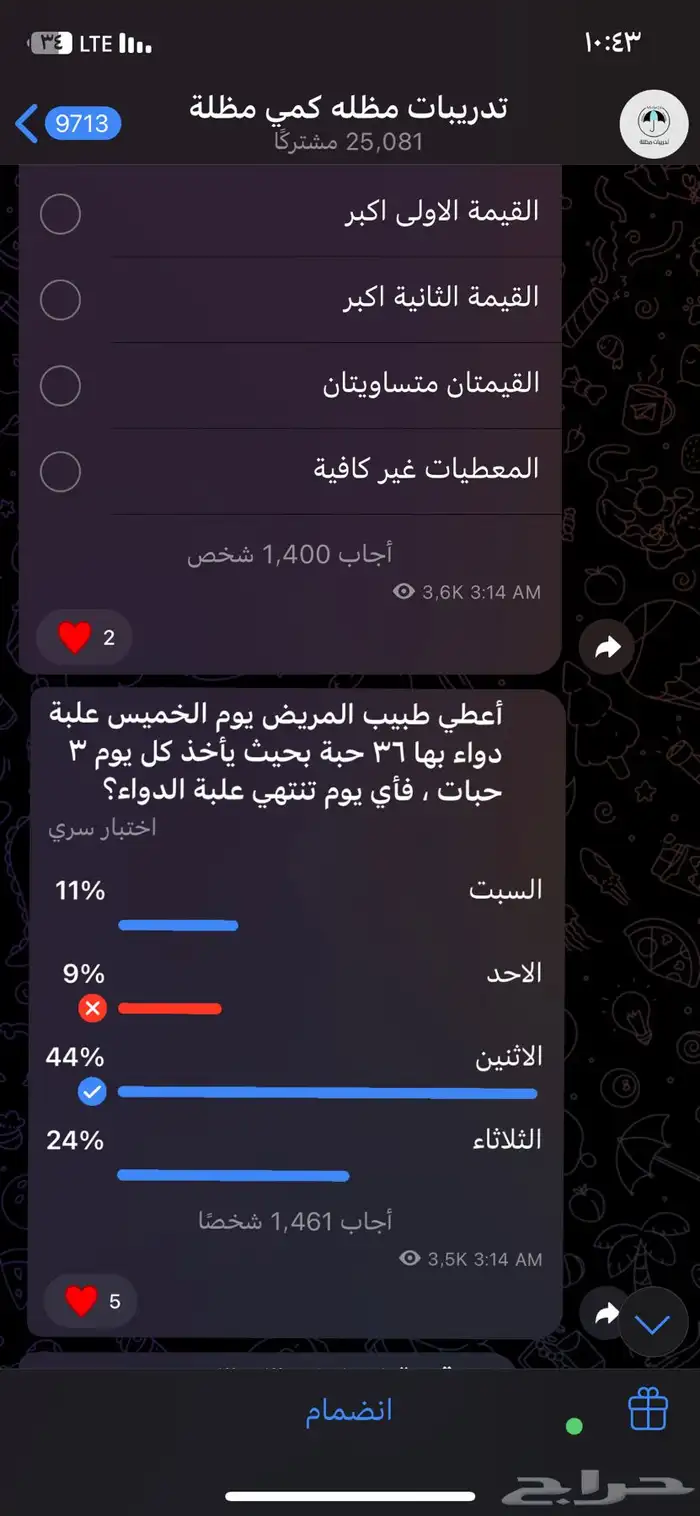 مدرس خصوصي رياضيات متخصص للمتوسط والثانوي والجامعة 1