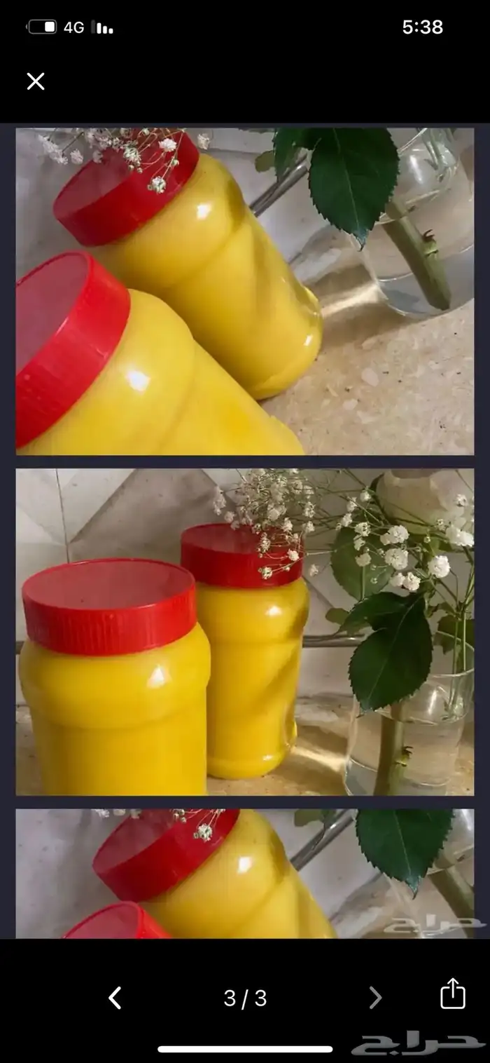 سمن بقر شغل بيت ريحه وطعم 0