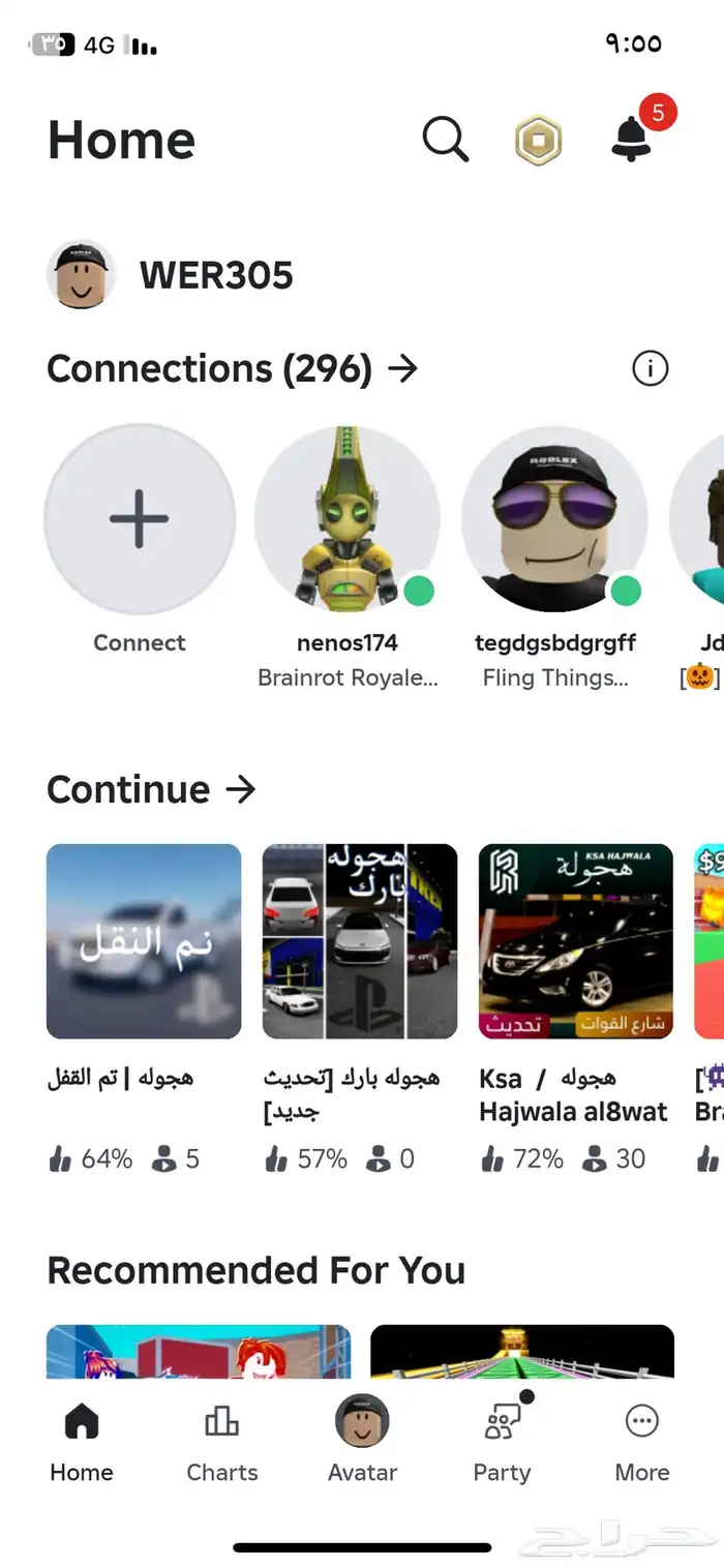 حساب روبلكس مع السوم 0