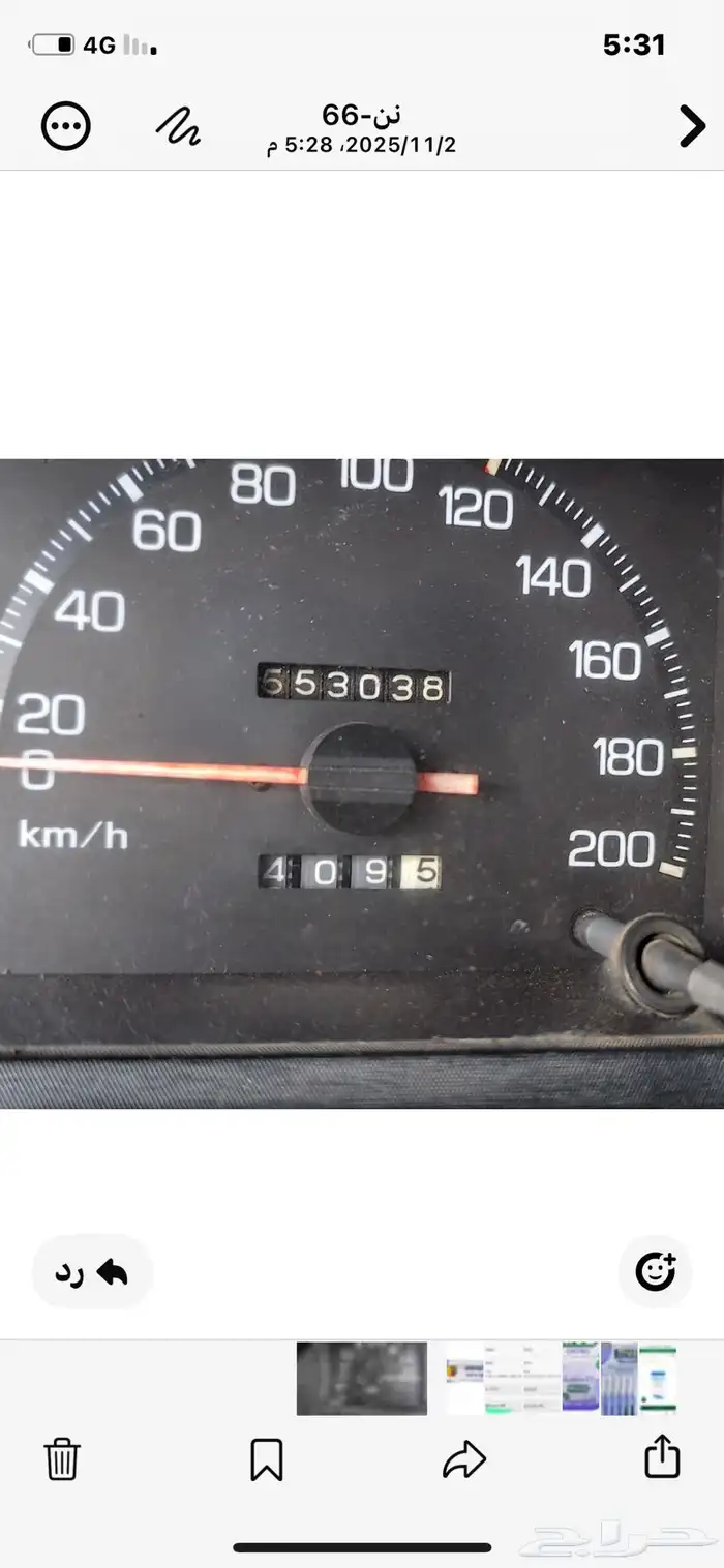 كرسيدا موديل 88 8