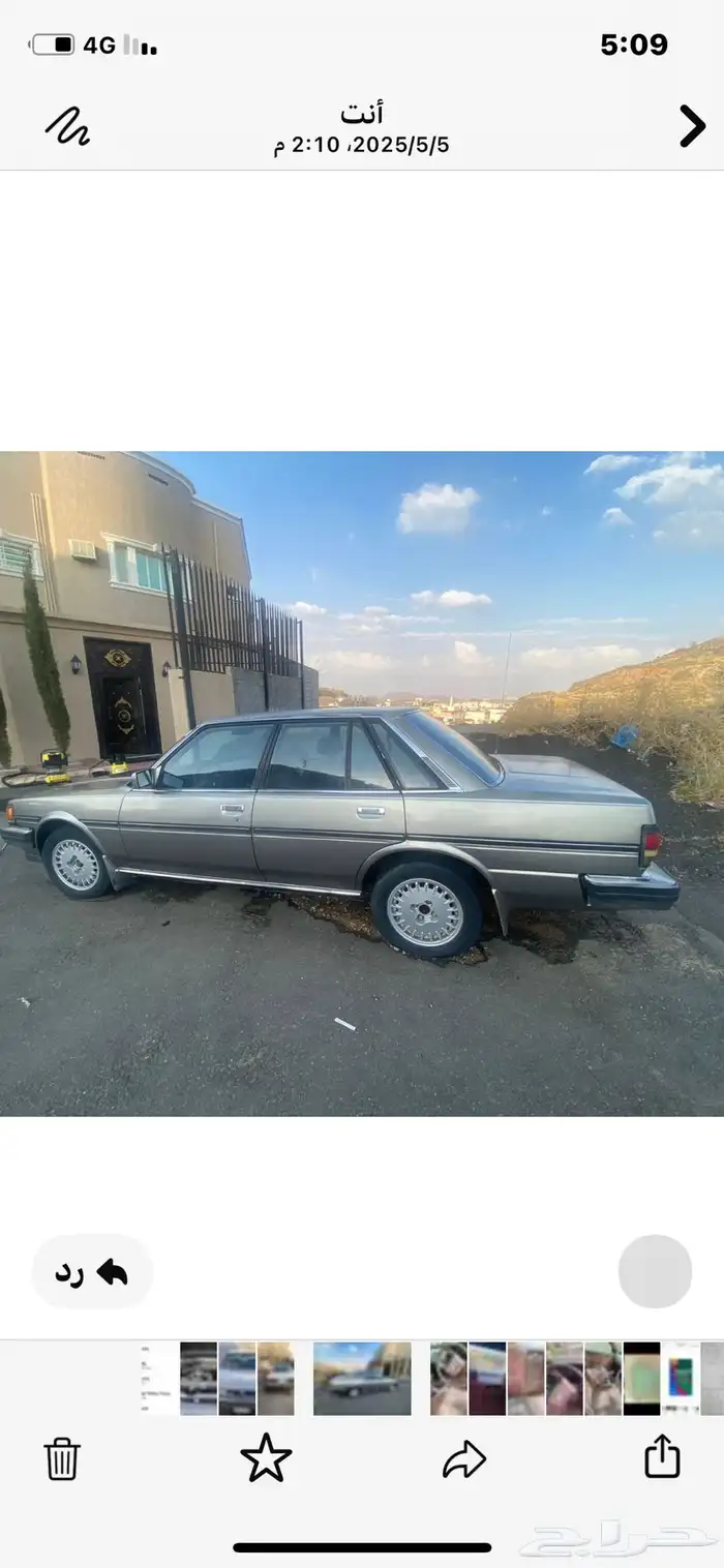 كرسيدا موديل 88 0