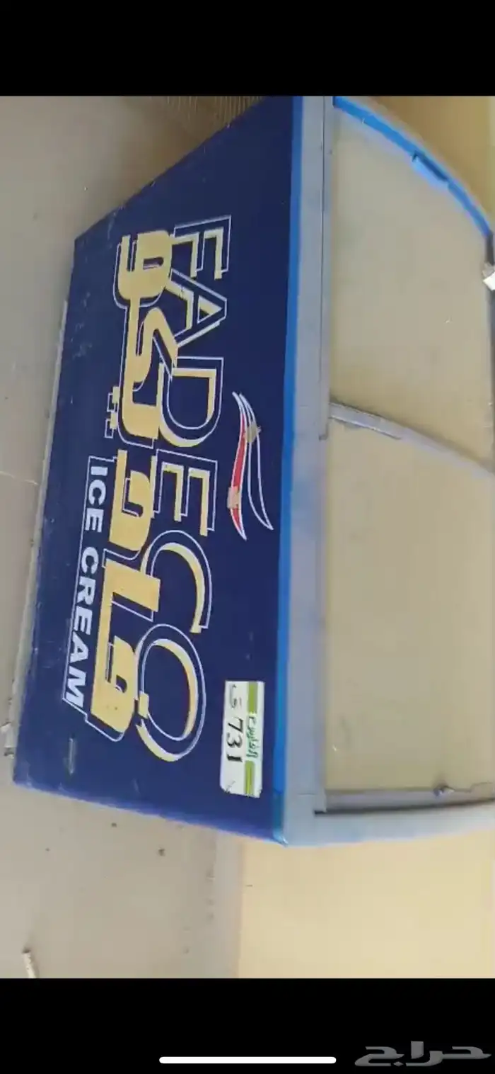 ثلاجات و مكيفات للبيع 2