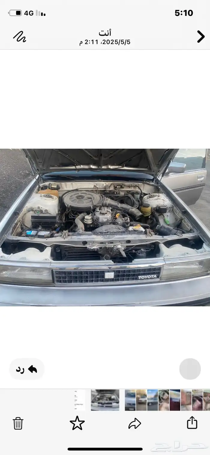 كرسيدا موديل 88 3