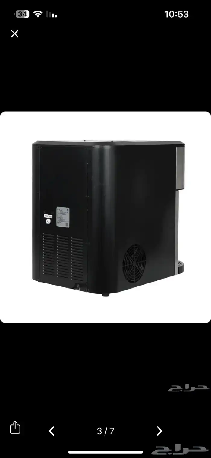 صانعة الثلج نقي 2