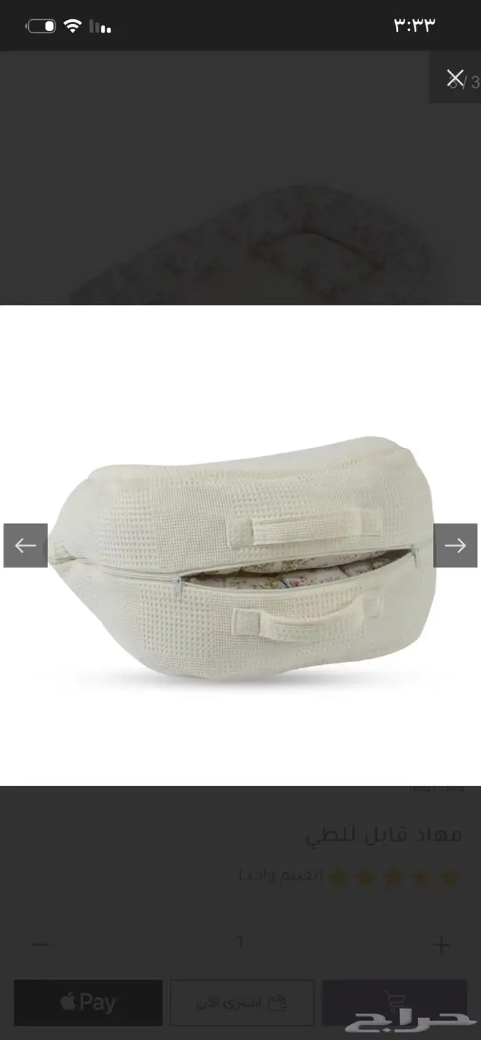 مهاد اطفال 1