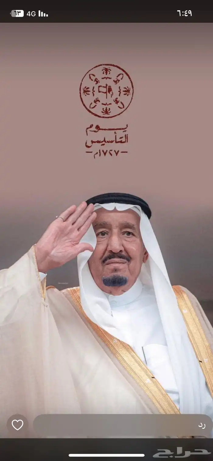 مطلوب حلال حشوطيب شراكات 0