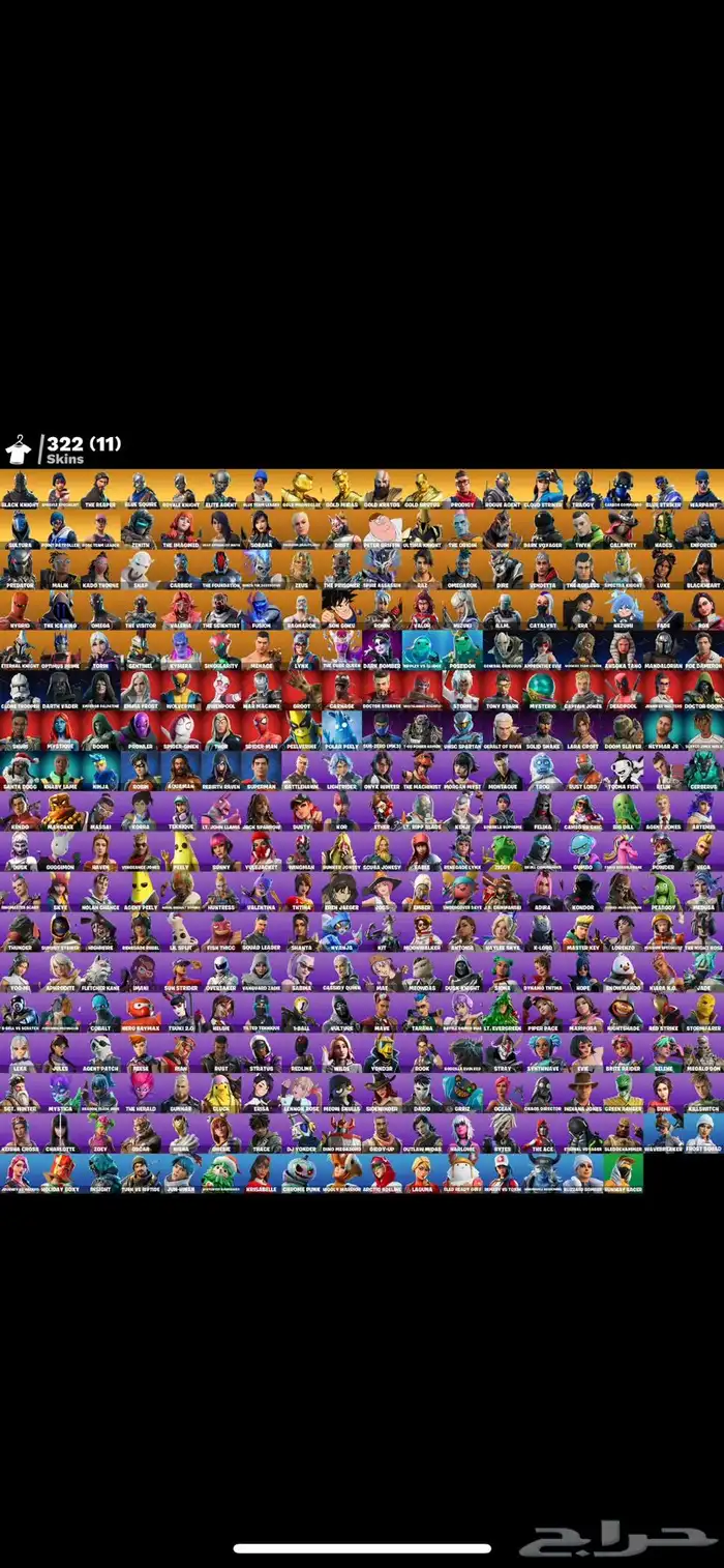 حساب فورت حفل ملكي 0