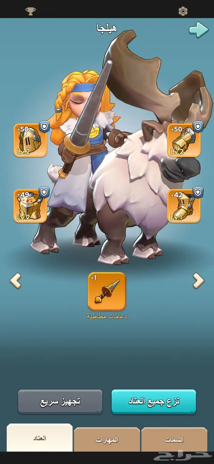 ملوك البقاء 6