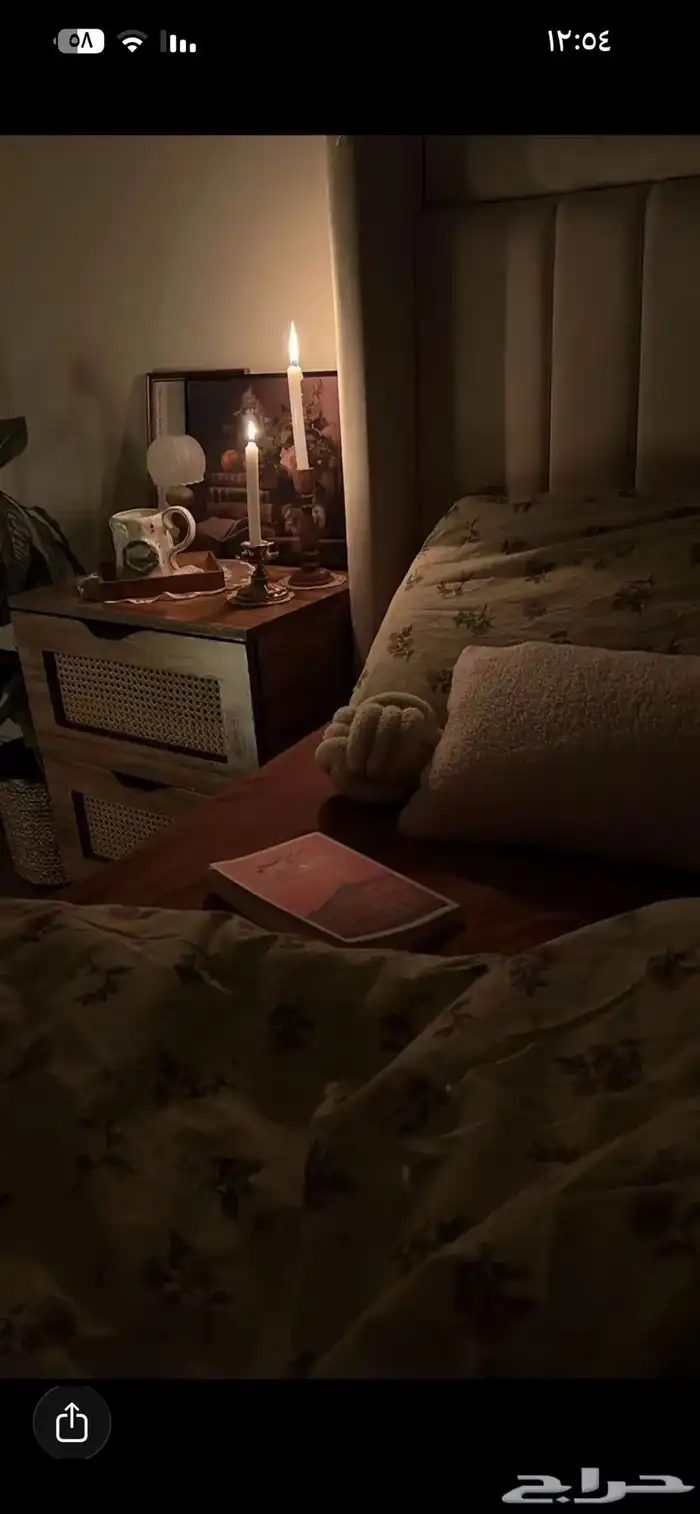 سرير نفر ونص 0