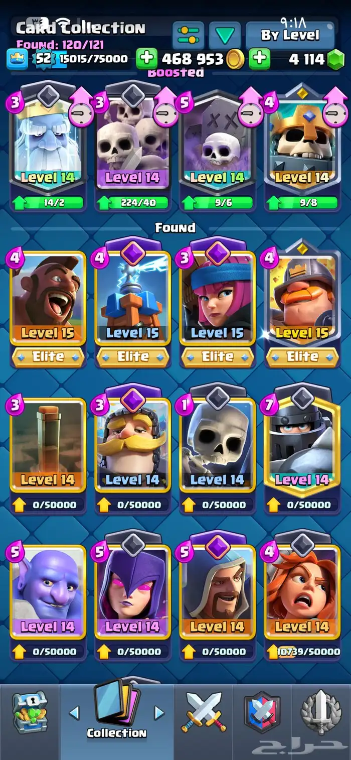 حساب كلاش رويال 13100 اغلب البطايق لفلها ماكس 4