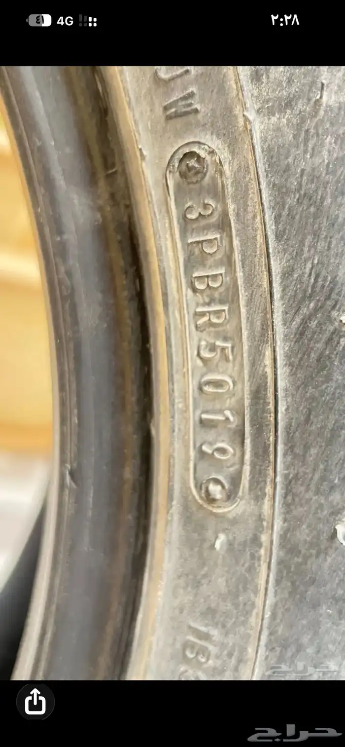 كفرات دلوب 5