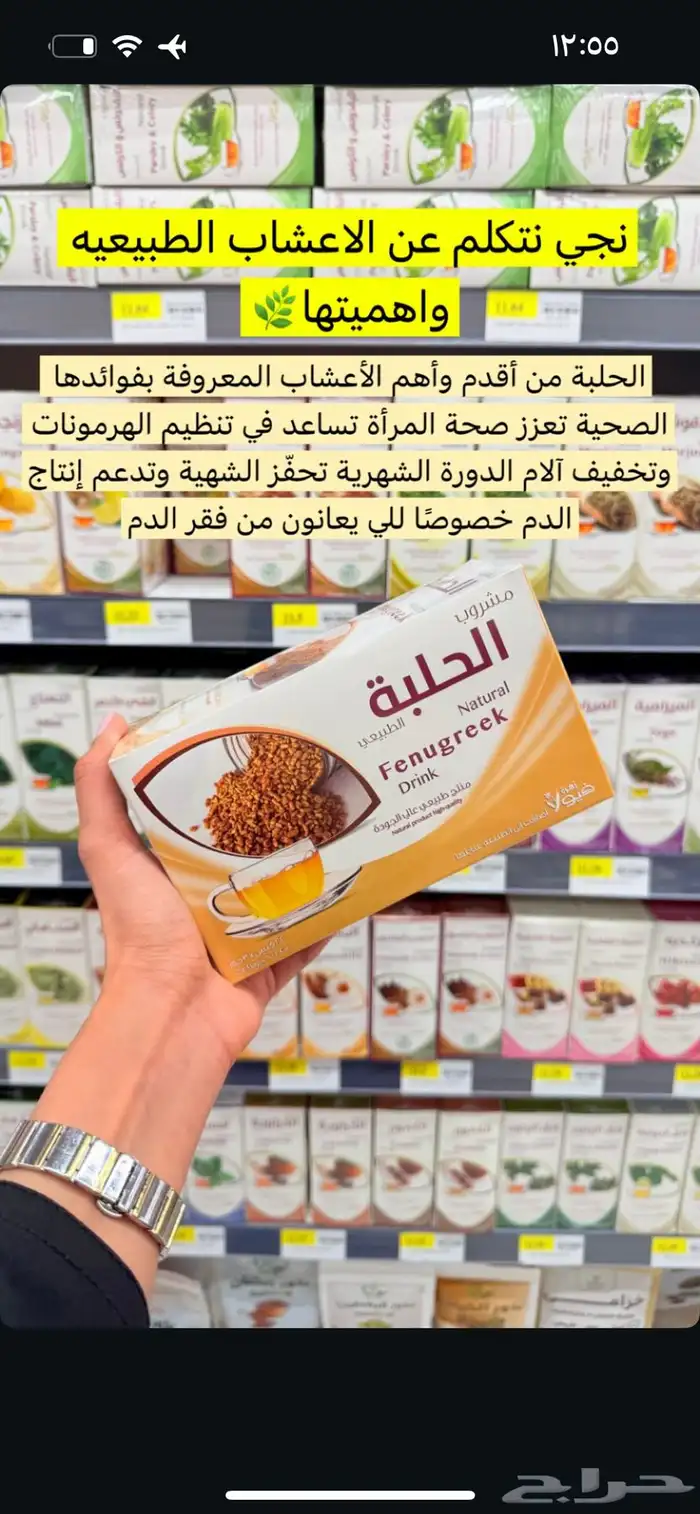 اقوى كود خصم دار الاميرات فعال DDD3 حتى 70 بالمئة 12