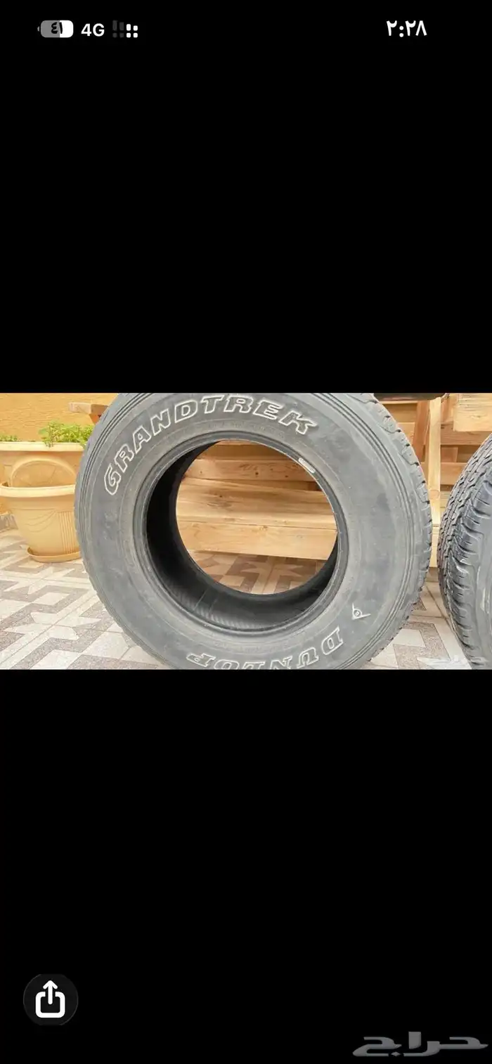 كفرات دلوب 1