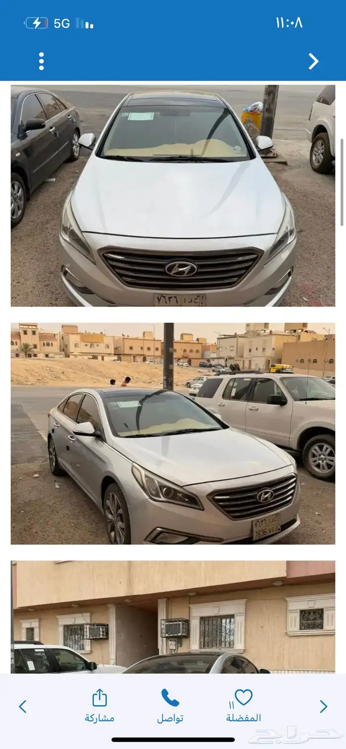 تدريب قياده تعليم سواقه 0