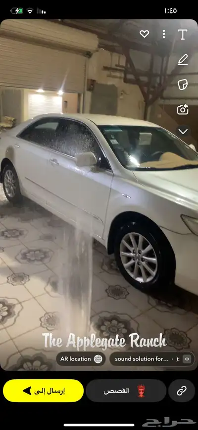 كامري 2008 محول 2011 قير عادي index