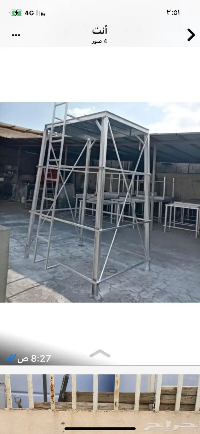 المنى لقواعد خزانات المياه 0