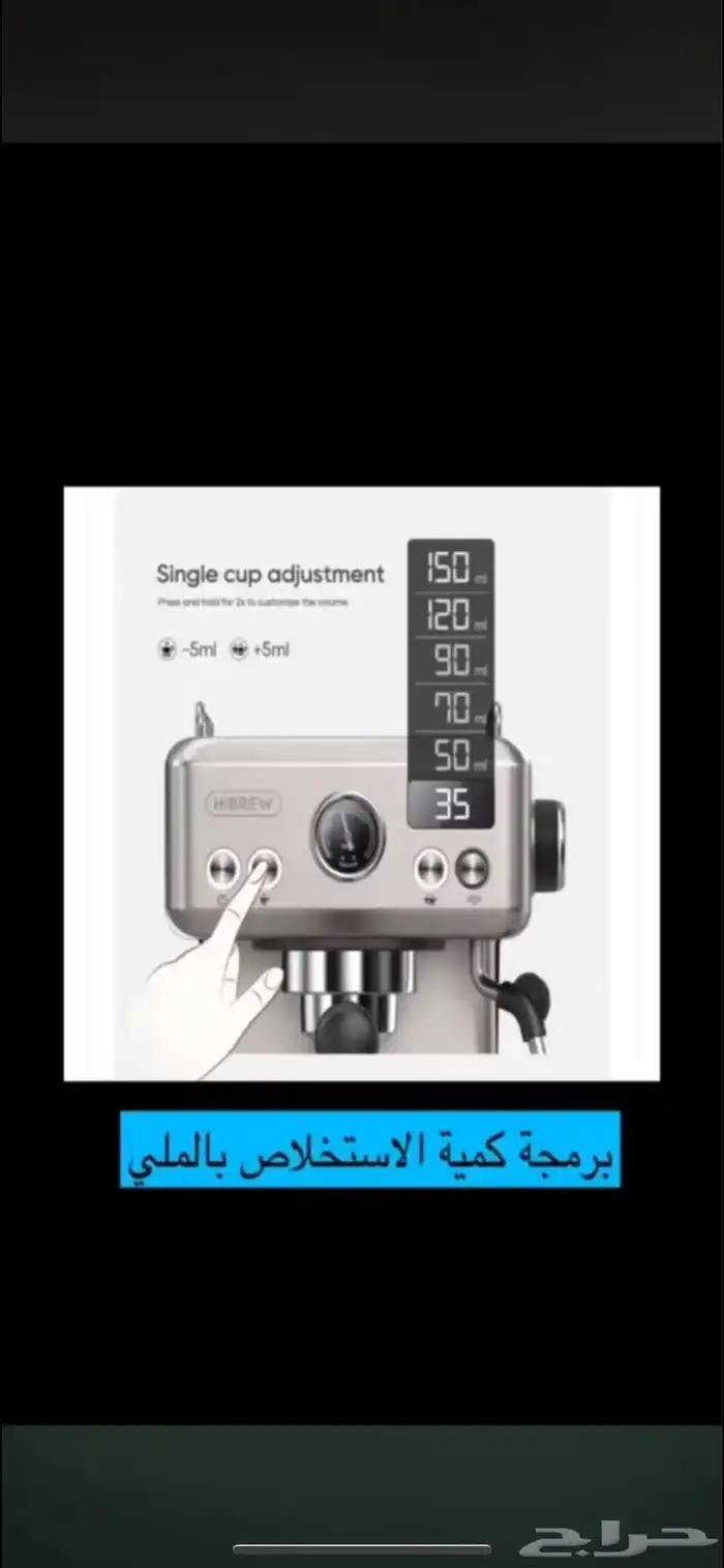 مكينة هيبرو 0