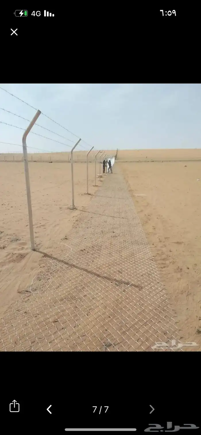 الجله القويعيه المزاحميه تركيب شبوك 2