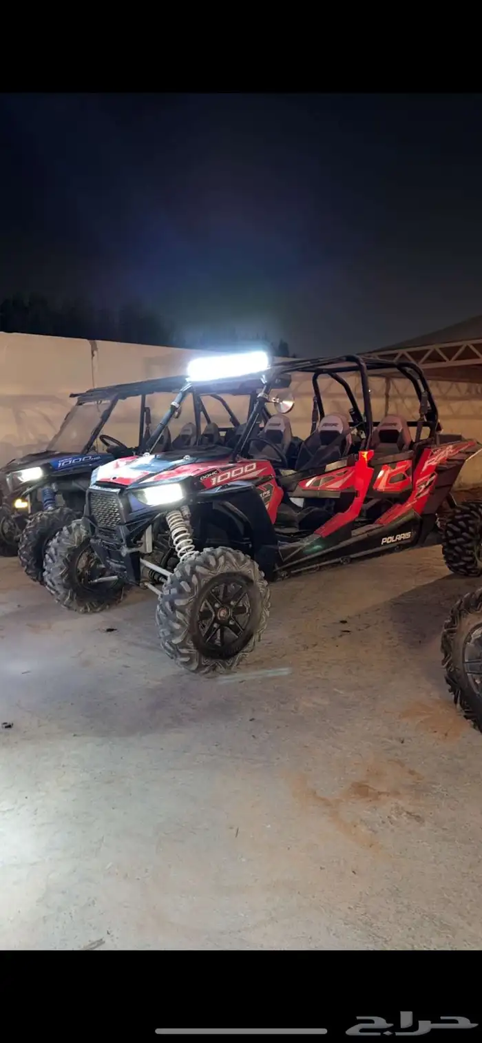 بقيات بولاريس 4