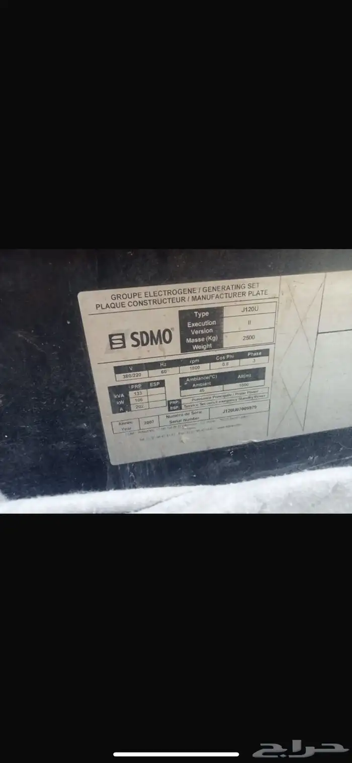 مولد كهرباء ديزل 2