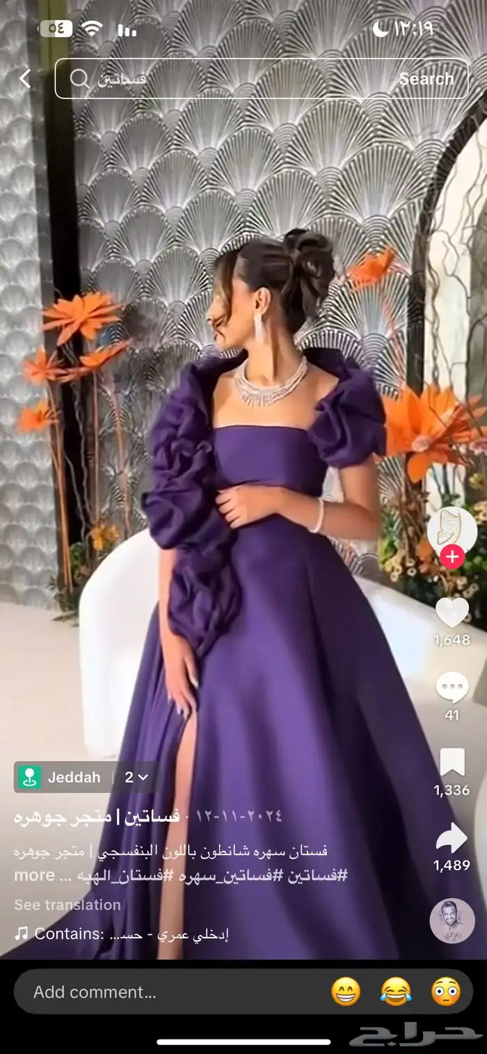 فستان للبيع جديد 5