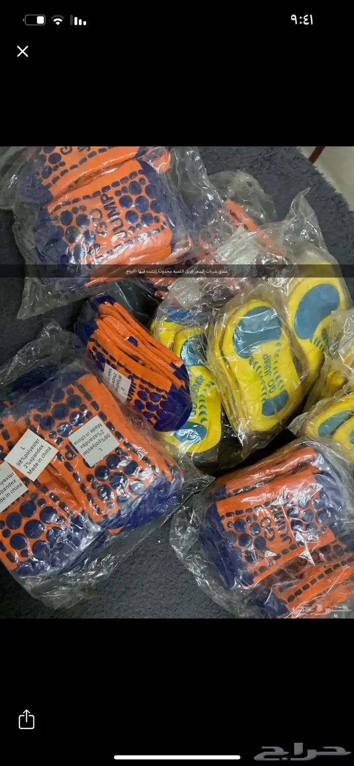 الخرج حي الزهر 0