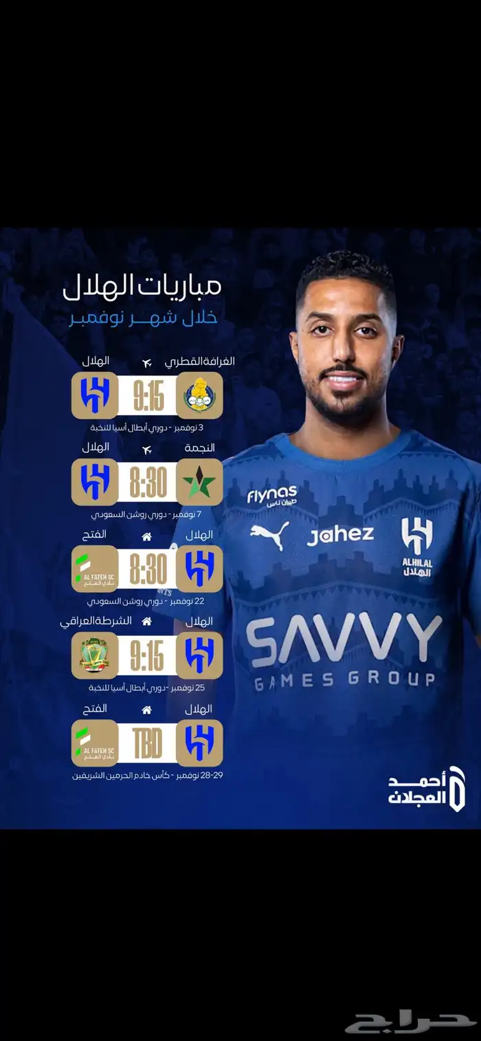 رسيفرات bein 3