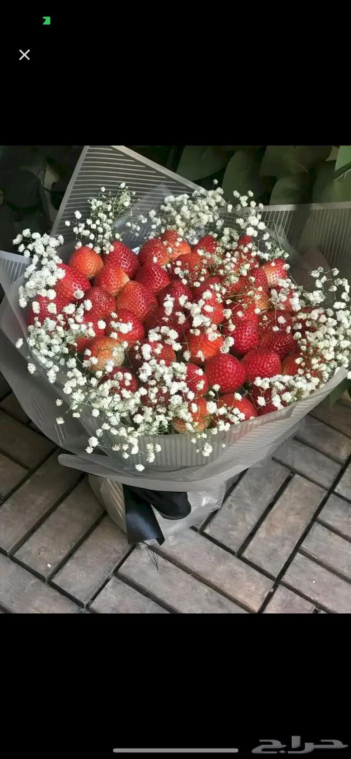 بوكيه فراوله او ورد ب50 ريال فقط 0