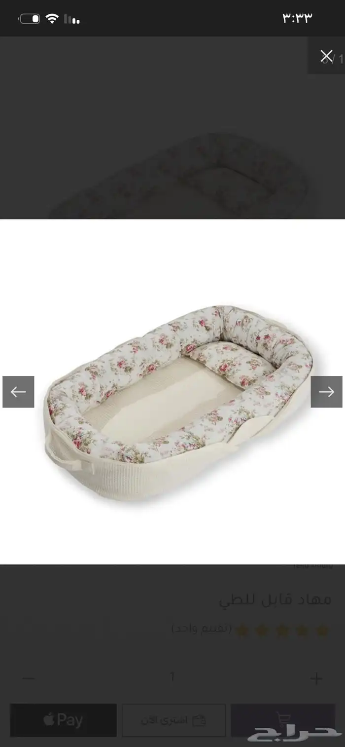 مهاد اطفال 0