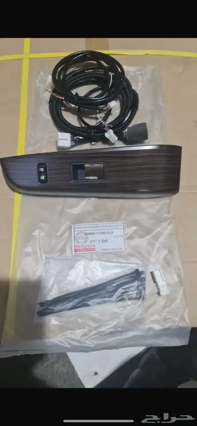 سنترلوك ازرار يد كامري ويارس index