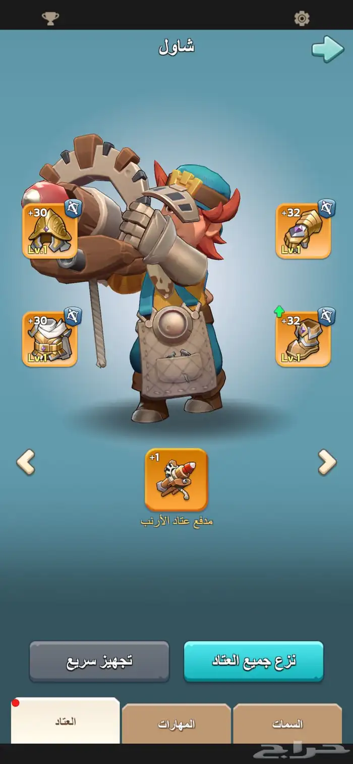 ملوك البقاء 5