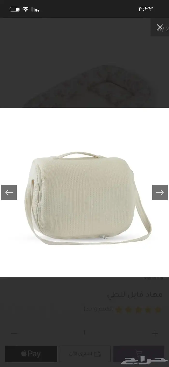 مهاد اطفال 2