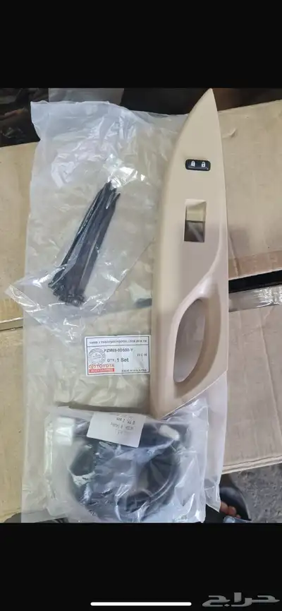 سنترلوك ازرار يد كامري ويارس index