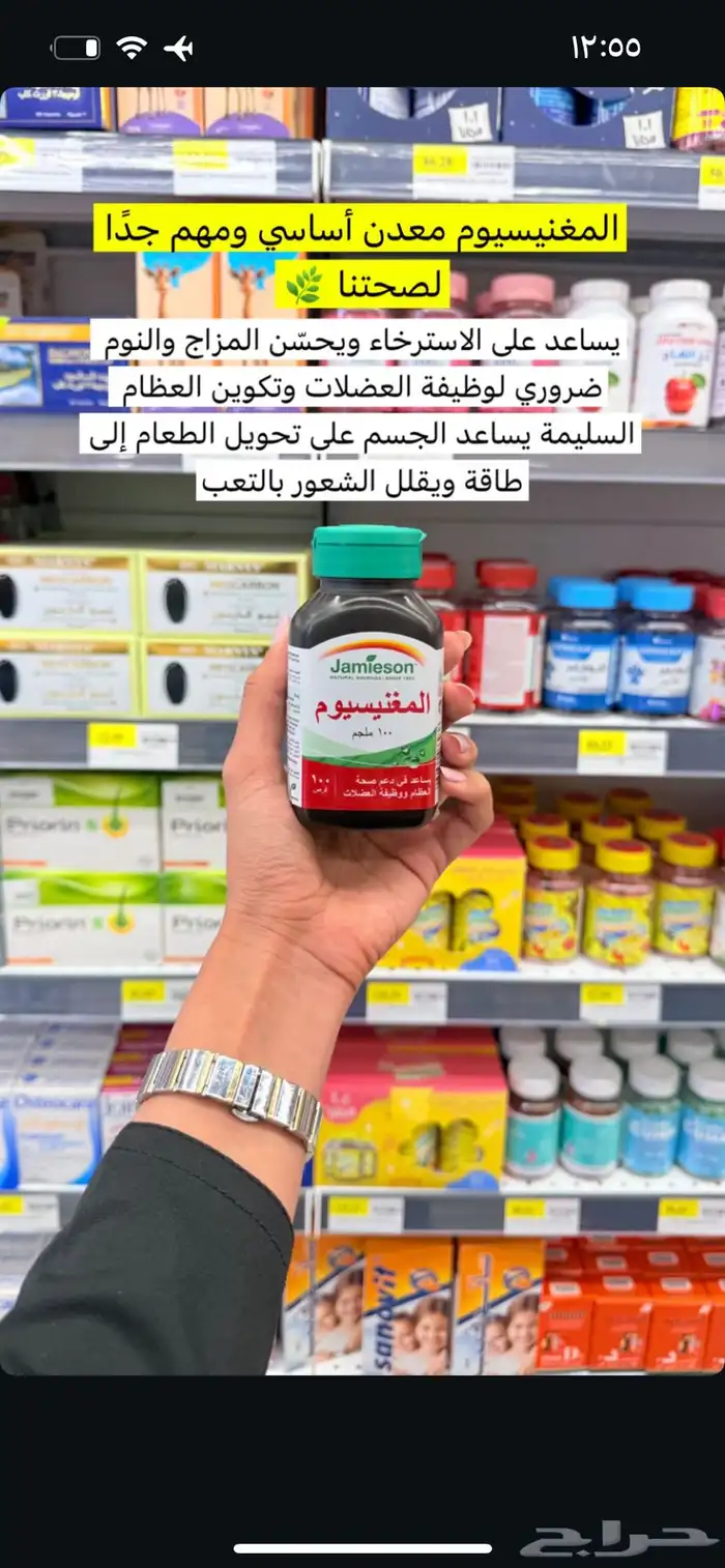 اقوى كود خصم دار الاميرات فعال DDD3 حتى 70 بالمئة 15